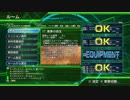 【地球防衛軍4.1】EDF4.1オンラインINF縛りDLC2-17悪夢の四王