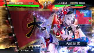 【三国志大戦4】駄君主がケニアで遊ぶそうです282