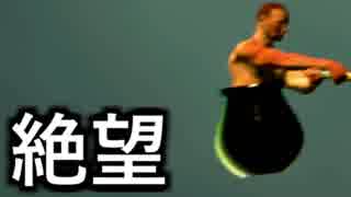 人生 | Getting Over It with Bennett Foddy