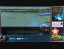 Magrunner:Dark Pulse - RTA_52:04 [5/8]