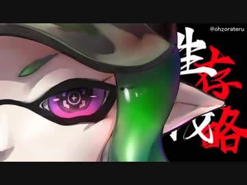 【S+42,38,38】生存戦略ガチマスピナーその145【ハイドラスプスピバレデコ】