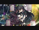 政剣マニフェスティア アリシアの懐刀 大地獄 SR・SR+・EXのみ編成 残435秒