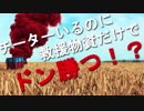 【PUBG】チートいる新マップで救援物資だけでドン勝はできるのか？！