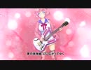 フォルテシモBELL PV