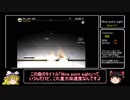 【Deemo】ゆっくりまったりプレイ＆楽曲紹介 Part2【ゆっくり実況】