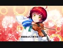 猛進ソリストライフ！ PV