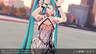 【MMD】桃源恋歌（1080pテスト用動画）その2