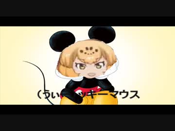 (うぃー)ッキー