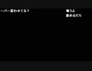 よっちゃん『v』1枠目【2017/12/11夜】
