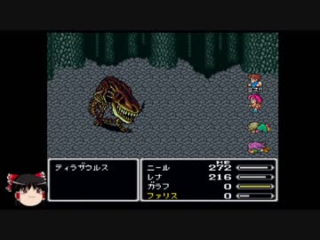 [ゆっくり実況] FF5 ジョブチェンジ禁止＋アイテムほぼ封印プレイpart13