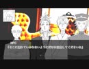 【とうらぶ】三槍揃って大正茶番劇【クトゥルフTRPG】第五幕