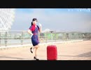 【超拡大／反転】【足太ぺんた】トリコロール・エア・ライン 踊ってみた