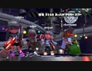 ボールディになりたいイカ　Part12.5　1080pテスト【Splatoon2】