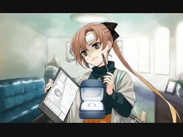 【艦これ】秋雲ケッコンムービー【修羅場mode】