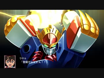 【公式高画質FHD/1080P版】新作スパロボX「スーパーロボット大戦X」第1弾PV