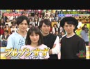 なかよし5人組435