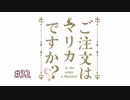 きりたんのまりおかあああああとえええええい！#32【VOICEROID実況】