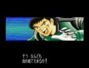 キャプテン翼Ⅴ　Part15　全日本　合宿・遠征の章・１ VS日本・白