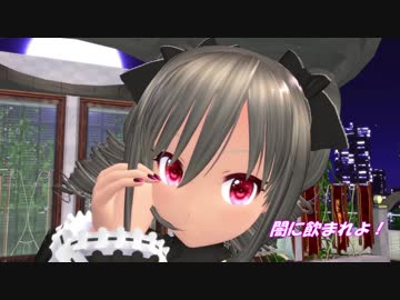 【MMD】神崎蘭子『おねがいダーリン』