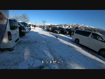 【スノーボード】2017-2018シーズン初すべり！白鳥高原