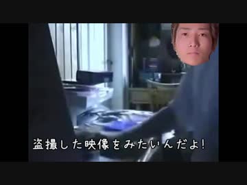 キーボードクラッシャー・マジメ