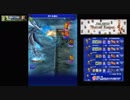 【FFRK】それぞれの使命【滅++】リヴァイアサン フルスコア #151