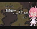 【R-18式】襲撃者のくせににゃまいきだ。その３