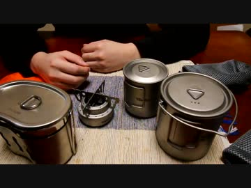 中華通販で1万円分のアウトドア調理グッズ【中編】