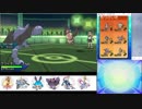 【ポケモンUSM】 滑舌を取り戻すシングルレート part3 【1685～】