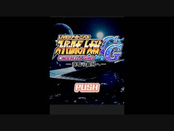 スーパーロボット大戦CG_TP