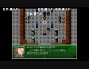 nicoさんの ちょっと不思議な冒険 デバッグ実況 その61