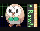 【ポケモンUSUM】ぬしポケモンの簡単な倒し方#6【ストーリー実況】