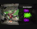 【Splatoon2】ヴァリアブルローラーでカンストを目指す！Part136【ヤグラ】