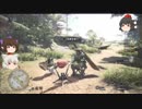 ゆっくりが新大陸で狩りをするそうですβテスト編part１