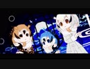 1080p6M 【MMDけもフレ】かしこいセル楽浄土【けものフレンズ】ver.6.3