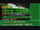 【生声解説】elite:dangerousの戦闘講座その２【elite:dangerous】