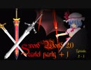 【東方卓遊戯】紅魔組＋１　2-1【SW2.0】