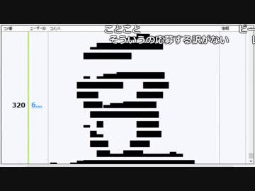 【ch】うんこちゃん『飲む男』1/2【2017/12/11】