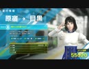 電車でGO！！ アーケード【1080pテスト】