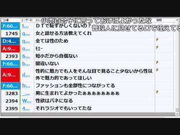 【ch】うんこちゃん『飲む男』2/2【2017/12/11】