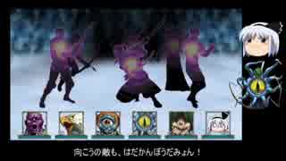 【ゆっくり妖夢が行く】 エルミナージュゴシックsteam版 その１６