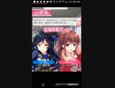 GF クリスマスキャンペーン　10日目