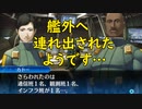真・女神転生DSJ：さらわれたクルー
