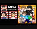 第8回　くいだおれてみたらラジオになった
