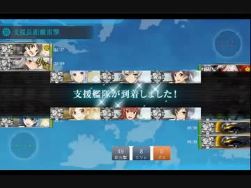 【5-5駆6雷撃支援】陽炎型全17隻と行く5-5攻略【ボス到達・未撃破】