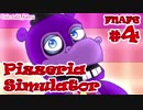 【実況】今度はピザ屋を経営！『FNAF6 - Freddy Fazbear's Pizzeria Simulator』 #4