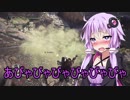 【MHWβ】ゆかマキと一狩り行こうぜ[VOICEROID+実況]