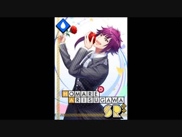 団員に好かれたい・愛されたい人の為のボイス集