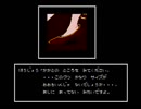 【低音な実況】 スーパーエクスプレスへ急行せよ Part.6