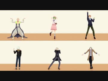 【MMDA3!】良い動きをする団員たち①